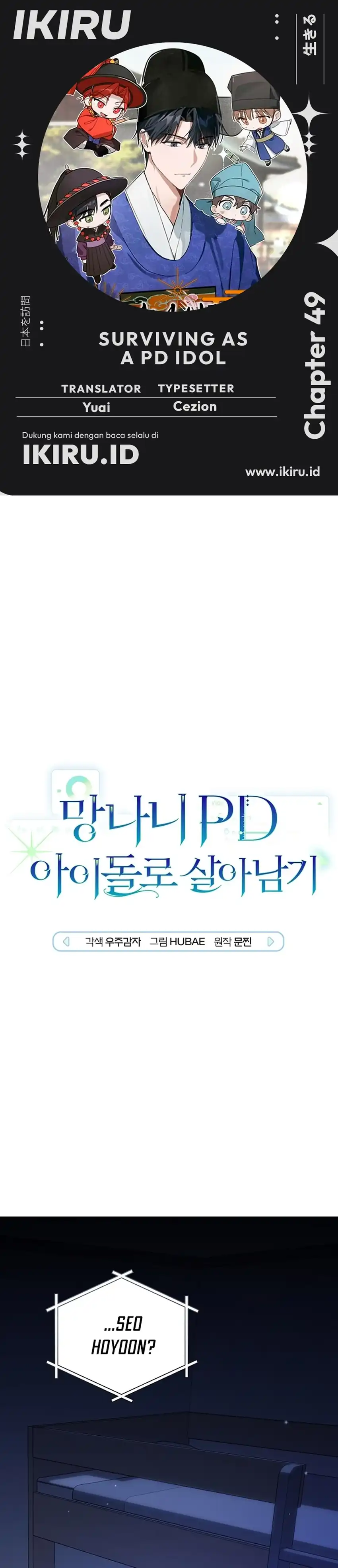 Surviving as a PD Idol Chapter 49 halaman 1