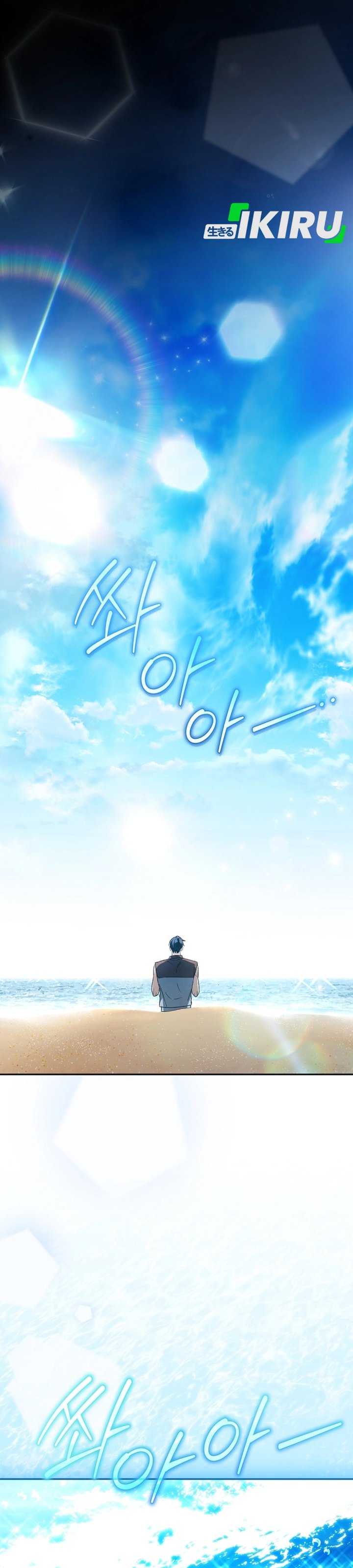 Surviving as a PD Idol Chapter 51 halaman 13