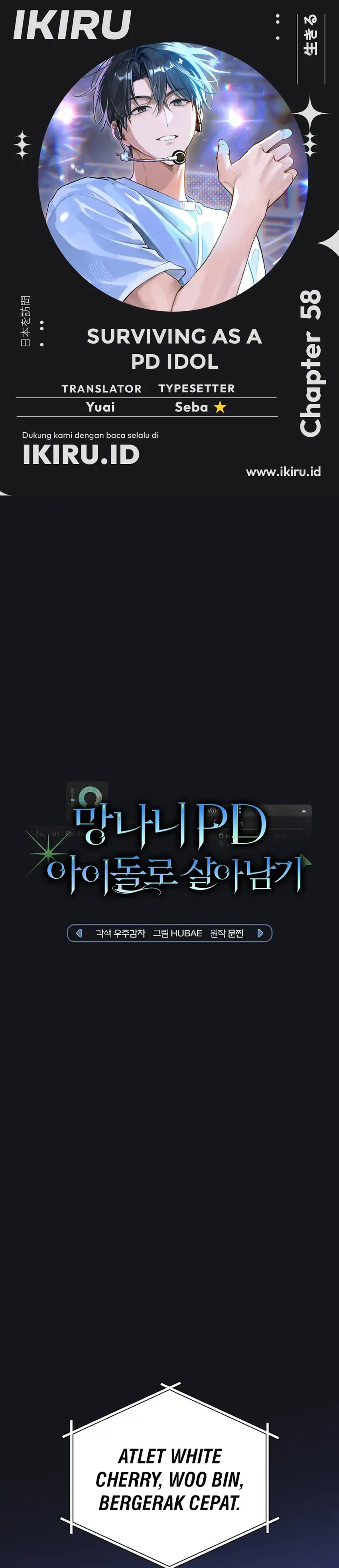 Surviving as a PD Idol Chapter 58 halaman 1