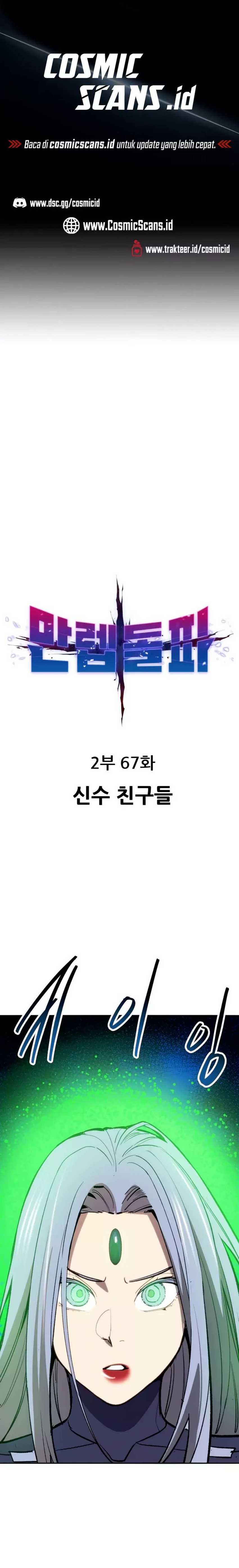 Limit Breaker Chapter 146 halaman 1