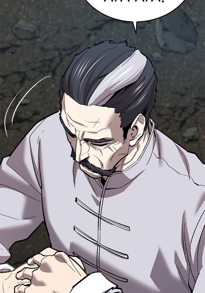 Limit Breaker Chapter 164 halaman 102