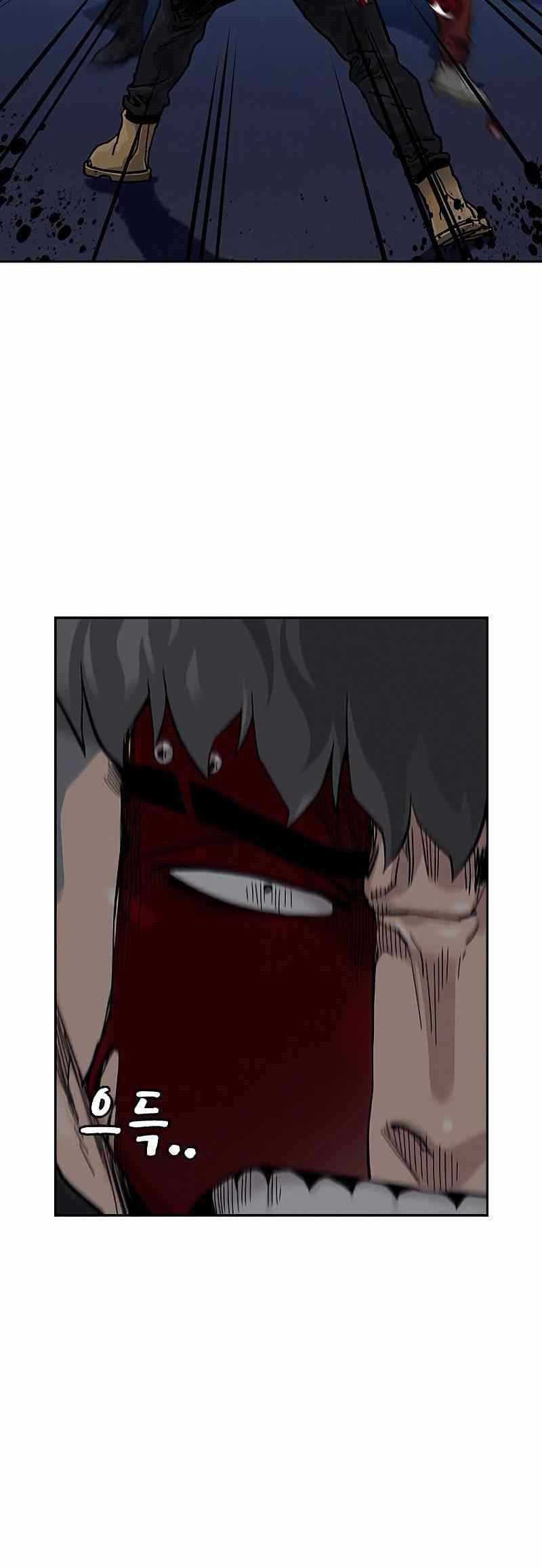 To Not Die Chapter 62 halaman 5