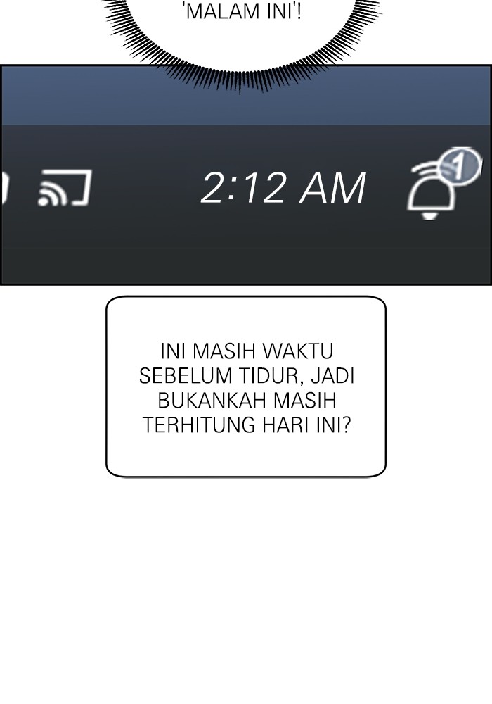A.I Doctor Chapter 130 halaman 94