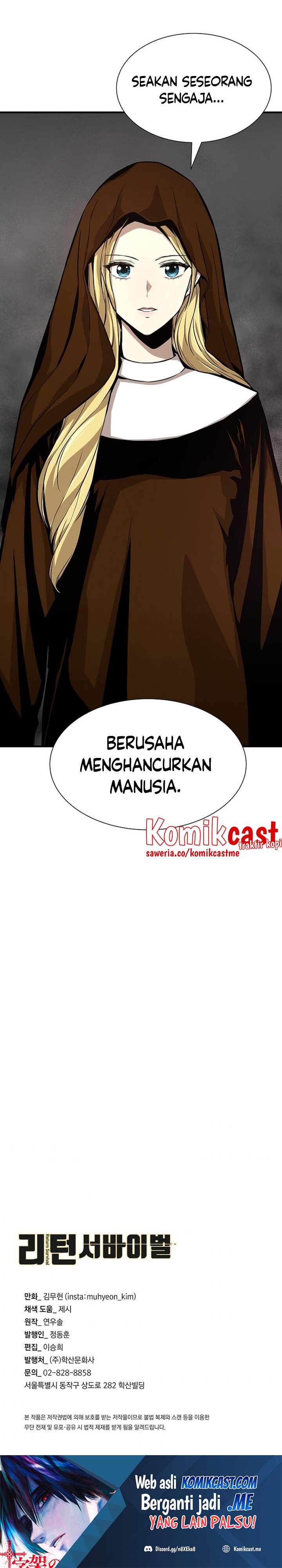 Return Survival Chapter 105 halaman 26