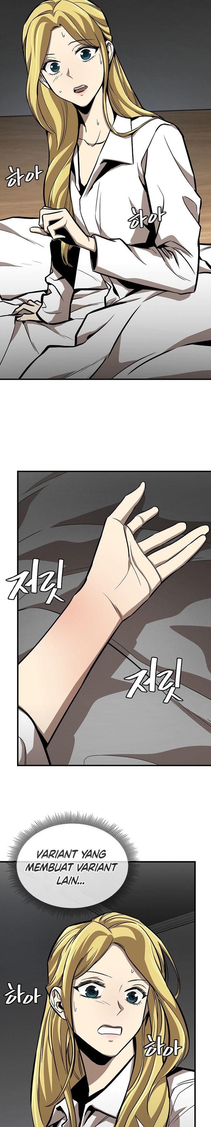 Return Survival Chapter 105 halaman 14