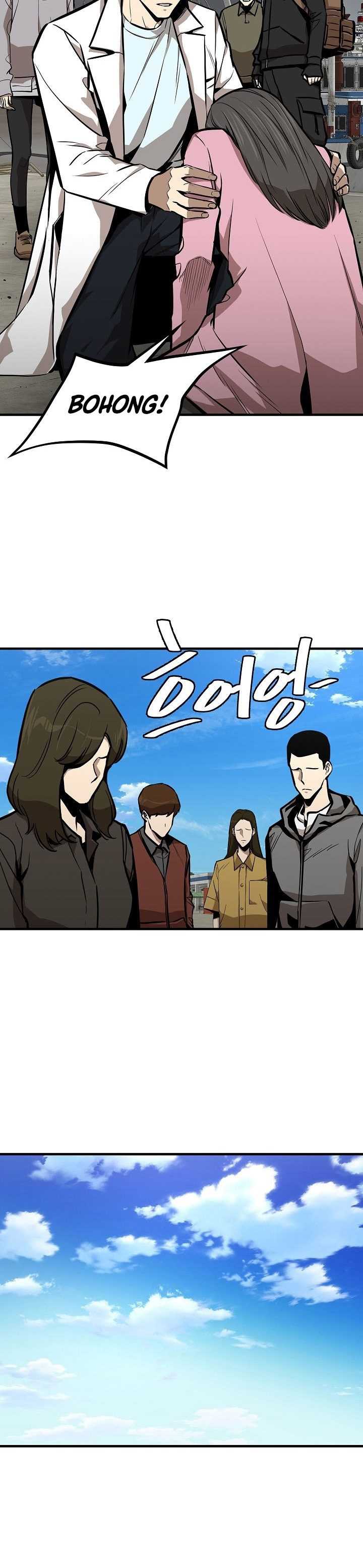 Return Survival Chapter 133 halaman 7