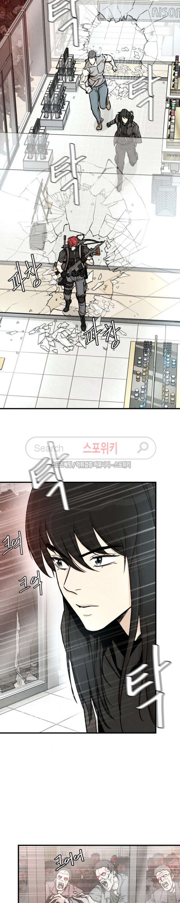 Return Survival Chapter 26 halaman 20