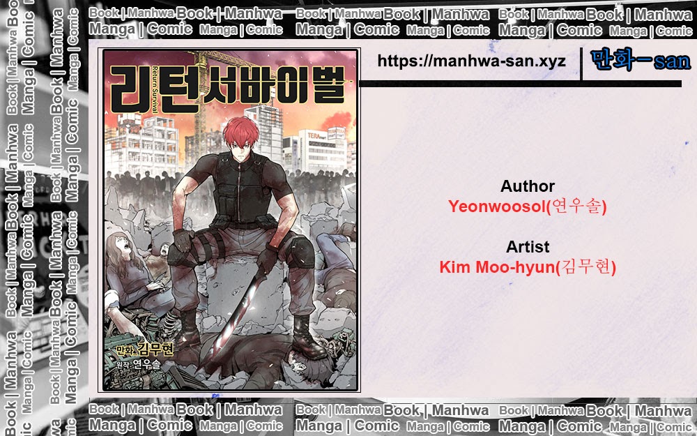 Return Survival Chapter 26 halaman 1