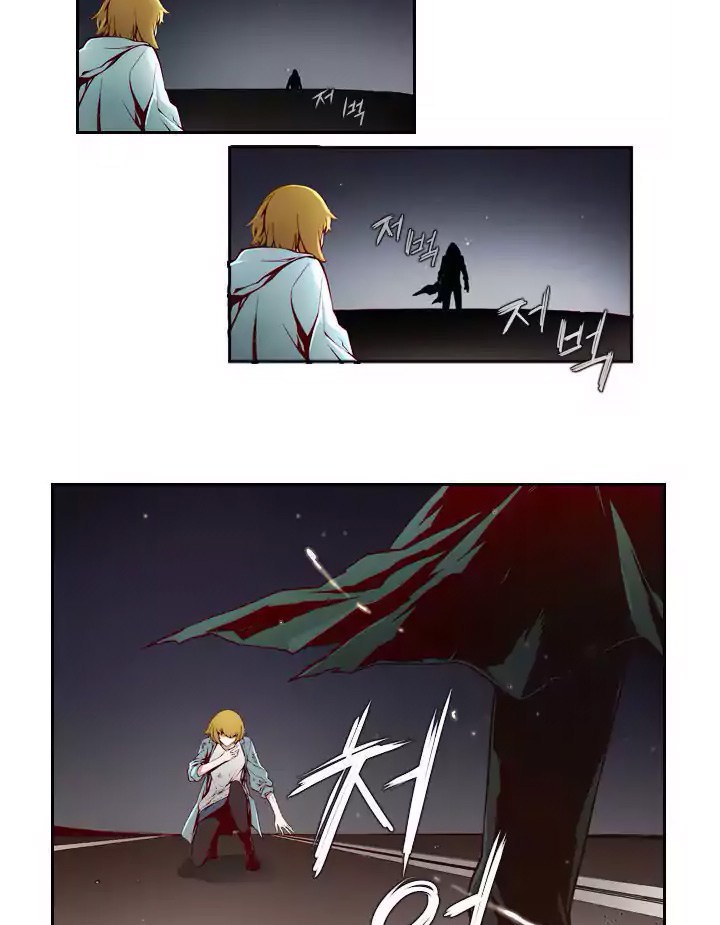 Mayabi Chapter 1 halaman 6