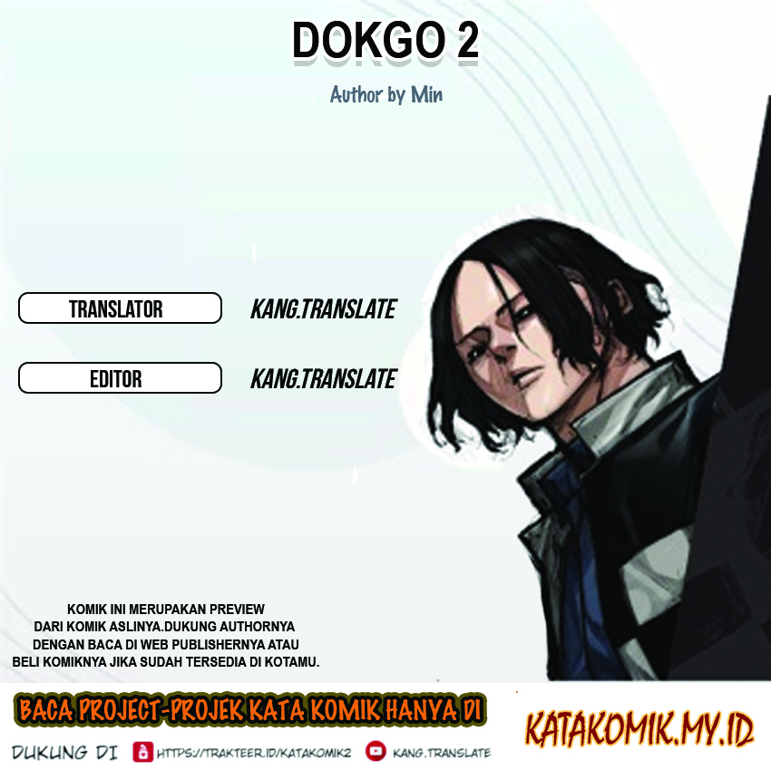 Dokgo 2 Chapter 4 halaman 1