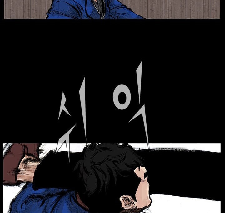 Dokgo 2 Chapter 14 halaman 12