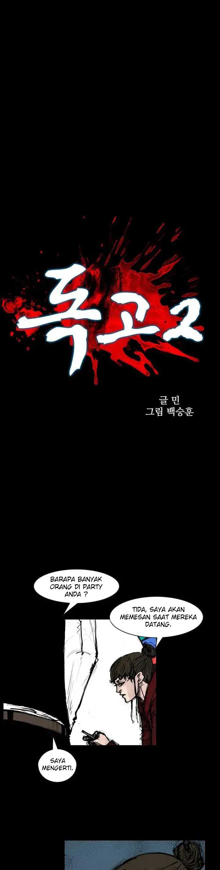 Dokgo 2 Chapter 64 halaman 2