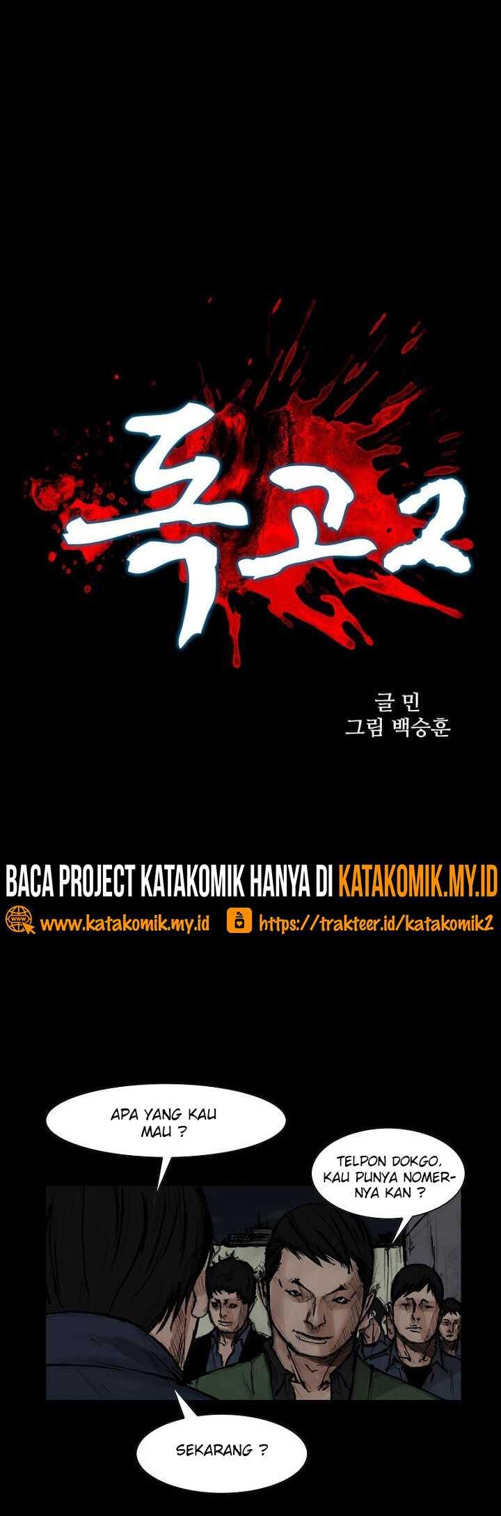 Dokgo 2 Chapter 67 halaman 2
