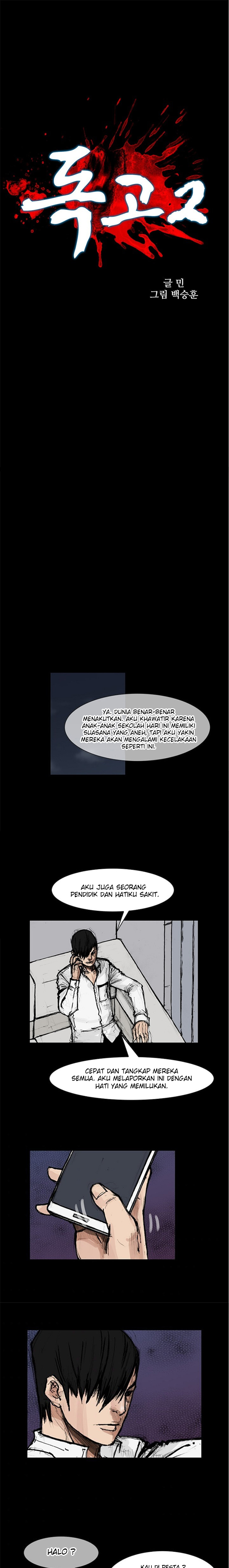 Dokgo 2 Chapter 80 halaman 2