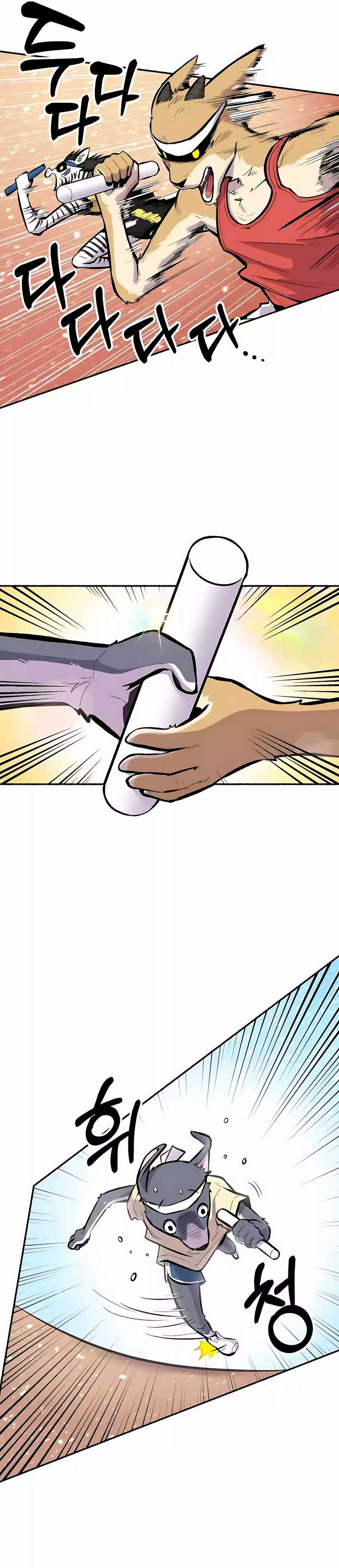 Uncle Bungeoppang Chapter 36 halaman 11