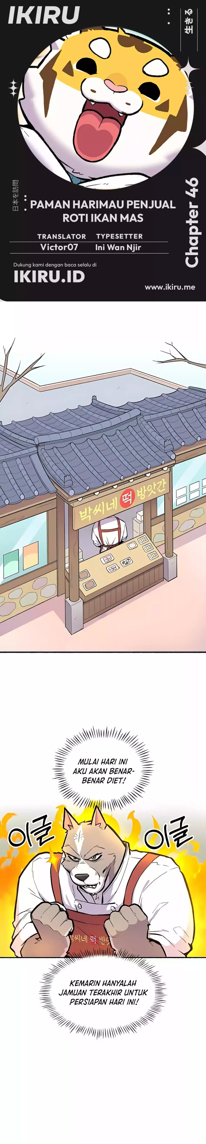 Uncle Bungeoppang Chapter 46 halaman 1