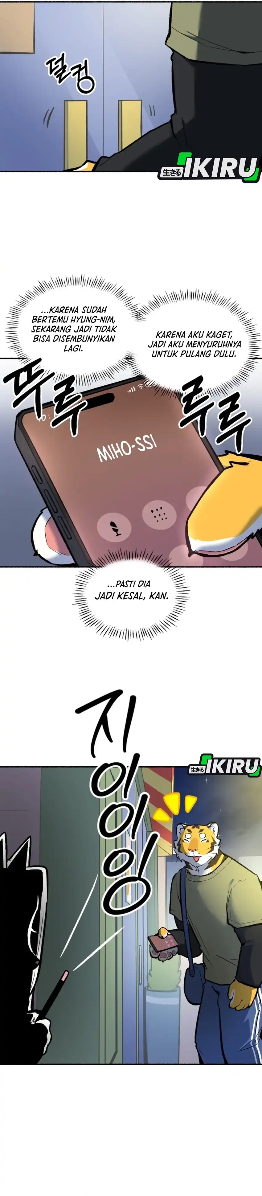 Uncle Bungeoppang Chapter 51 halaman 14
