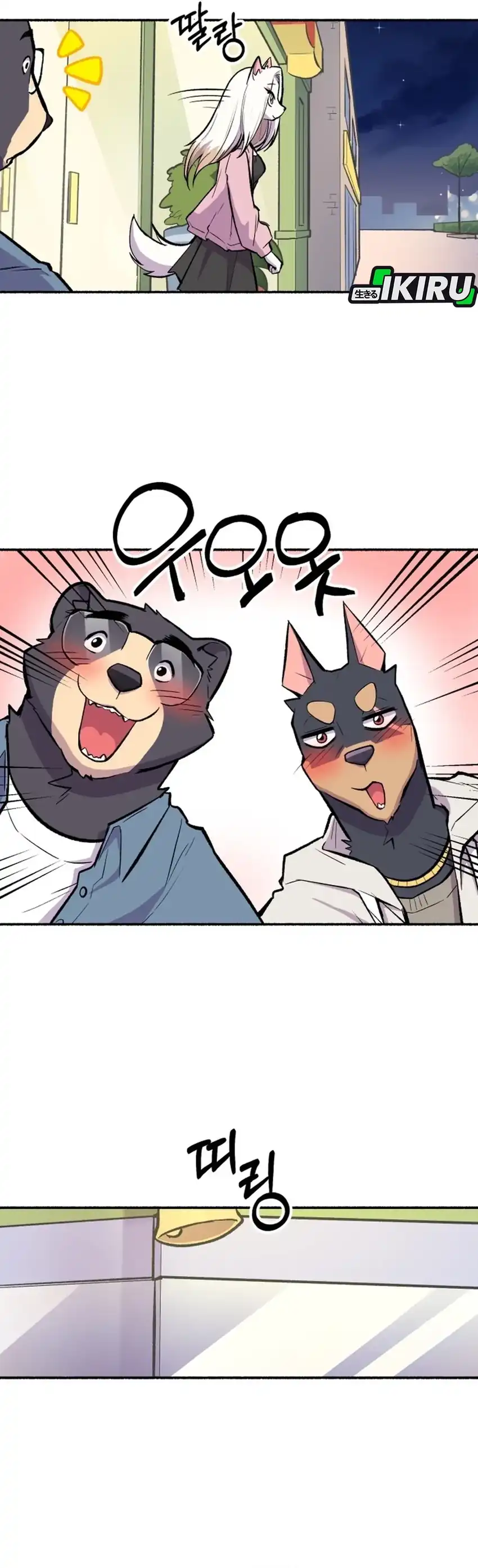 Uncle Bungeoppang Chapter 51 halaman 26