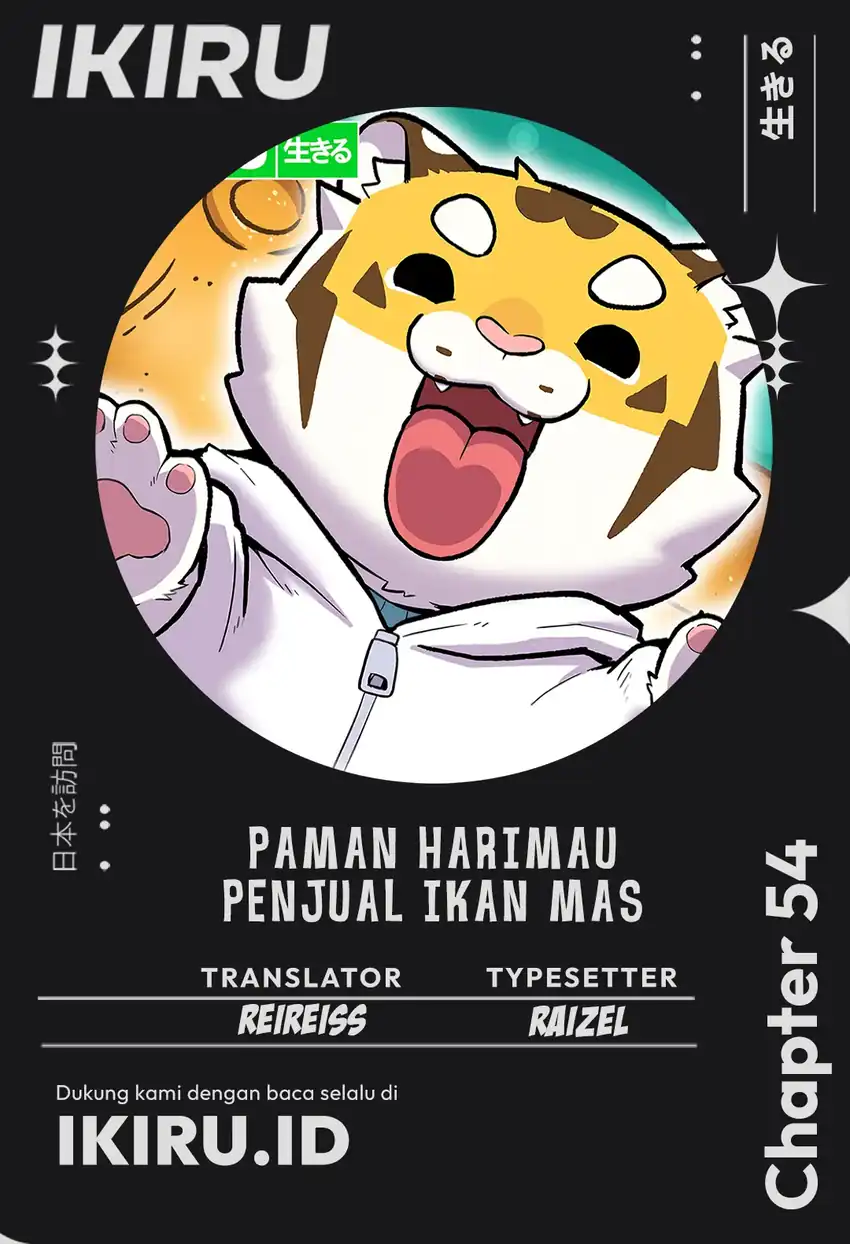 Uncle Bungeoppang Chapter 54 halaman 1