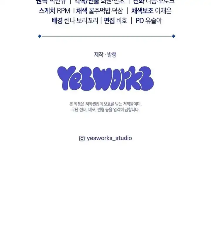 Genius Blacksmith's Game Chapter 16 halaman 48