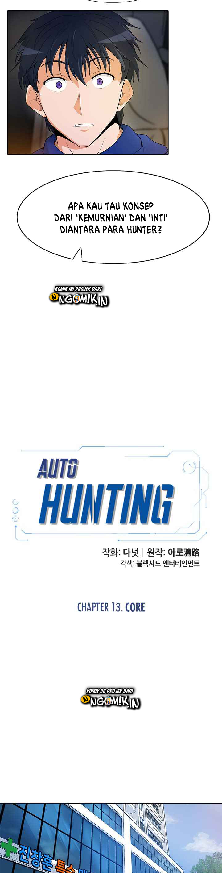 Auto Hunting Chapter 13 halaman 5