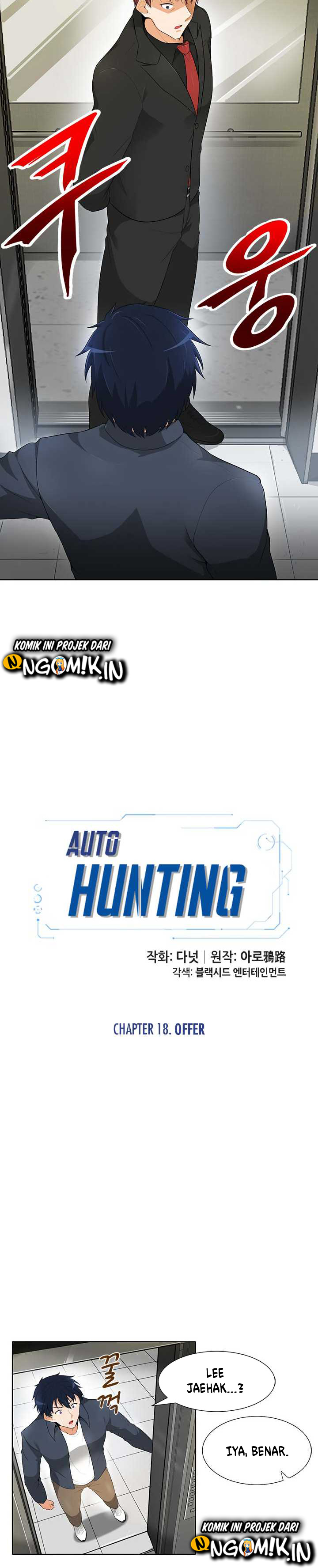 Auto Hunting Chapter 18 halaman 5