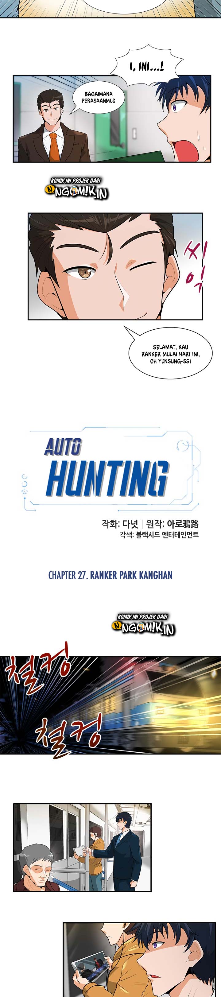 Auto Hunting Chapter 27 halaman 4