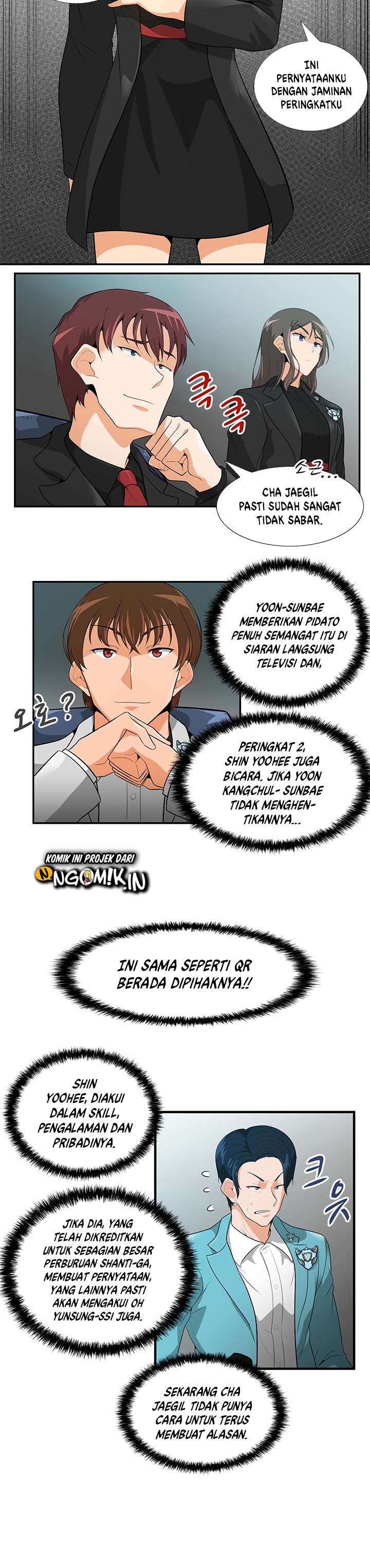 Auto Hunting Chapter 28 halaman 13