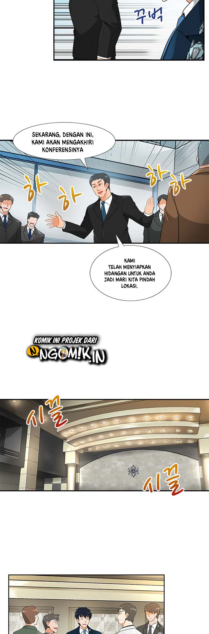 Auto Hunting Chapter 29 halaman 12