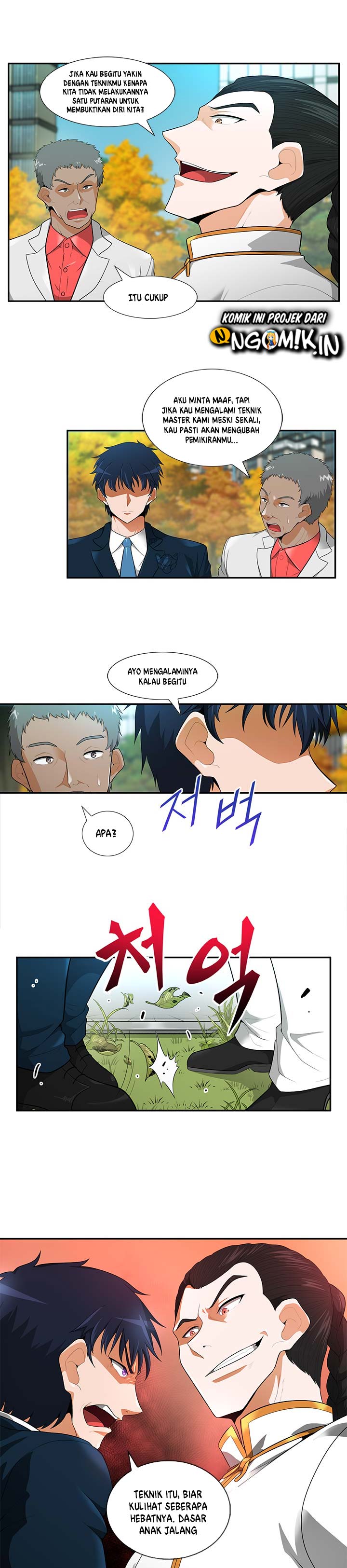 Auto Hunting Chapter 30 halaman 14