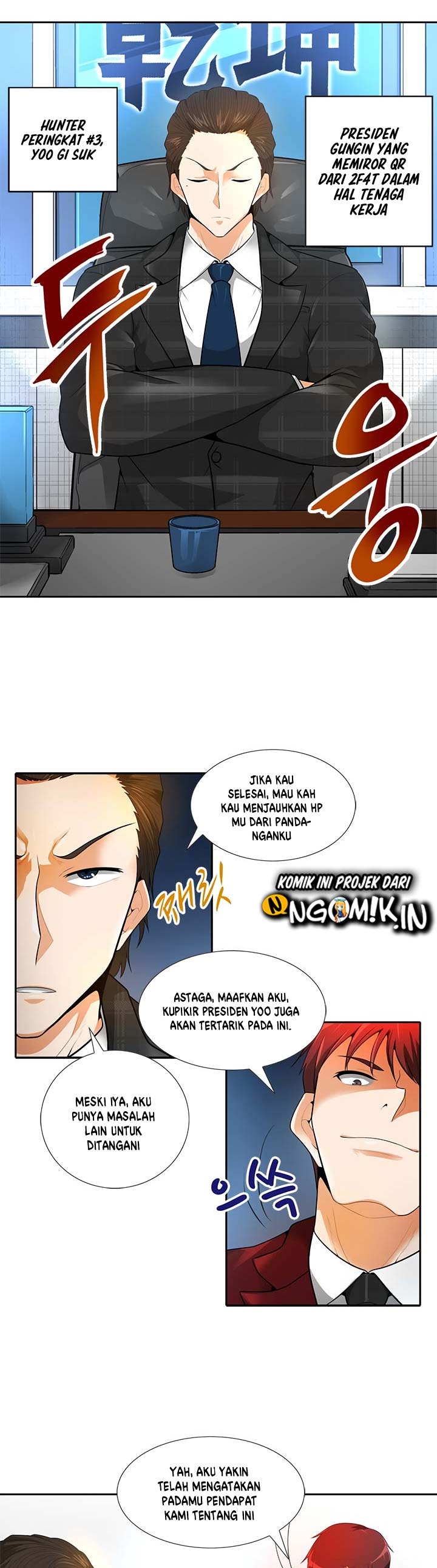 Auto Hunting Chapter 32 halaman 11