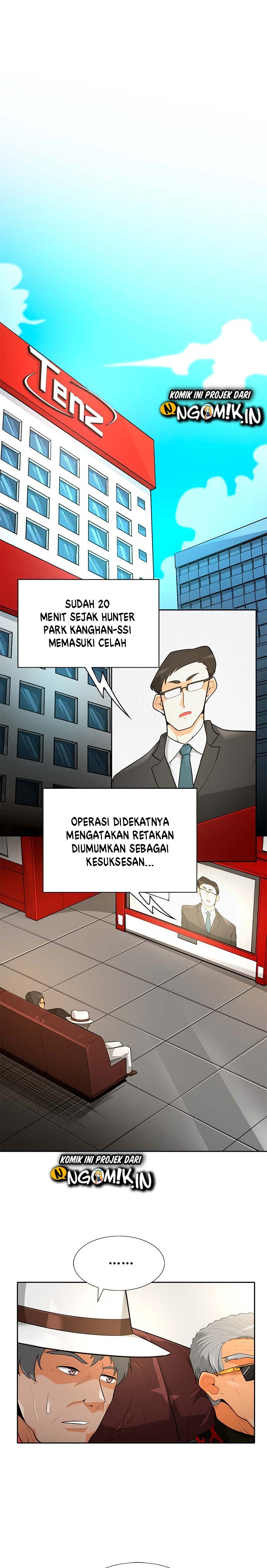 Auto Hunting Chapter 36 halaman 17