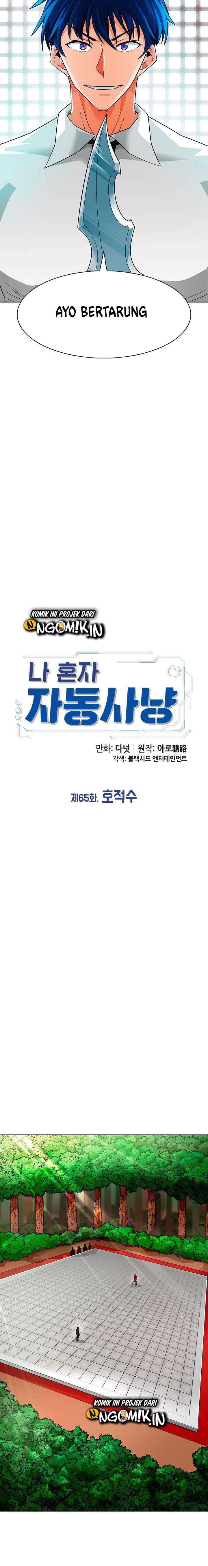 Auto Hunting Chapter 65 halaman 17