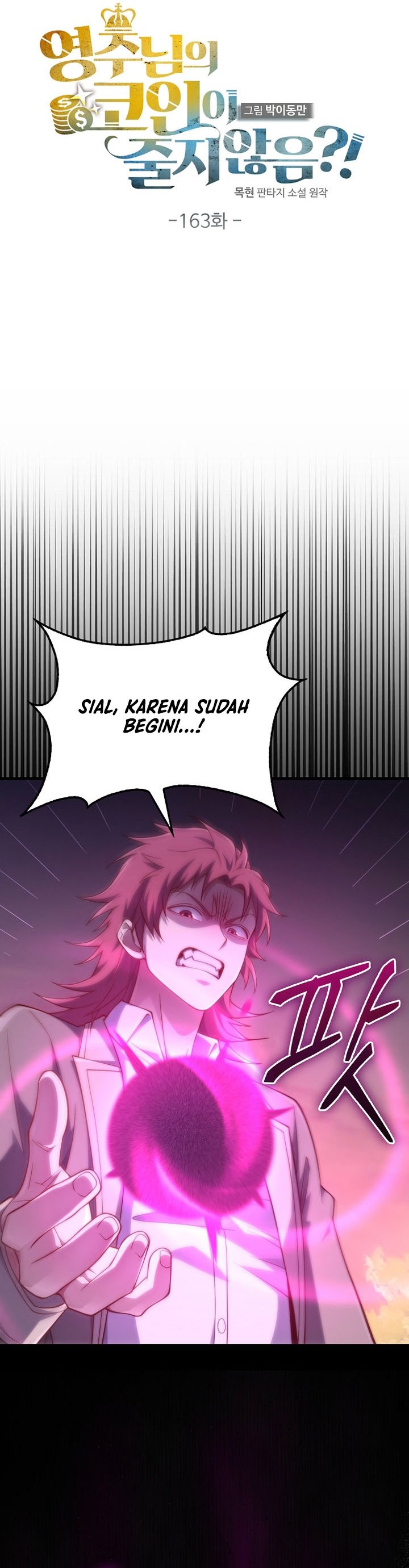 The Lord’s Coins Aren’t Decreasing?! Chapter 163 halaman 10