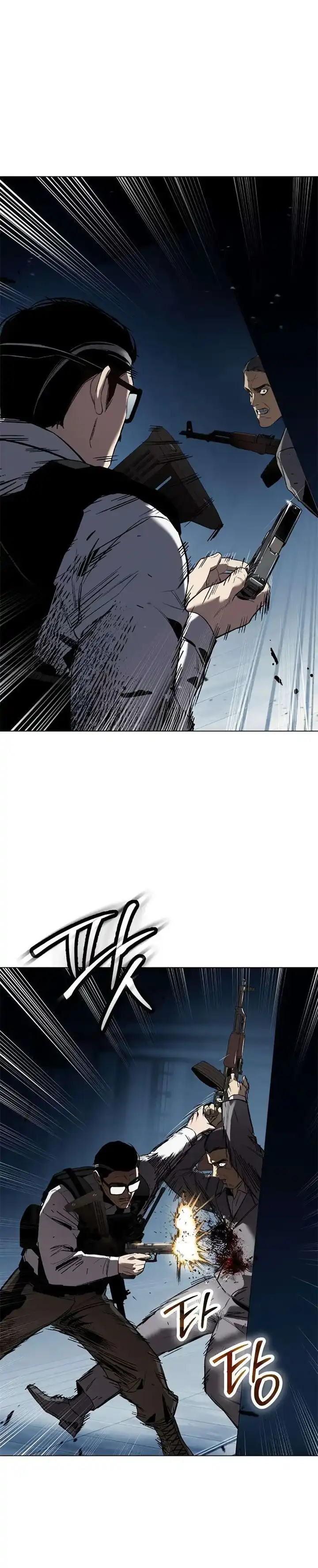 Obshchaka Chapter 19 halaman 17