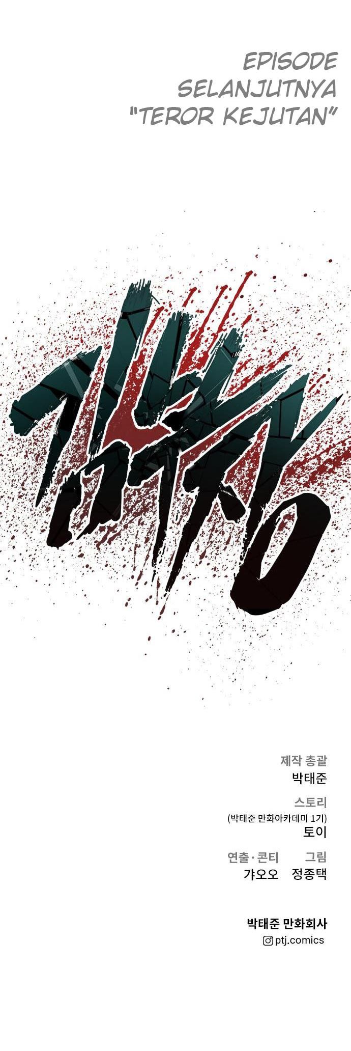 Manager Kim Chapter 53 halaman 85