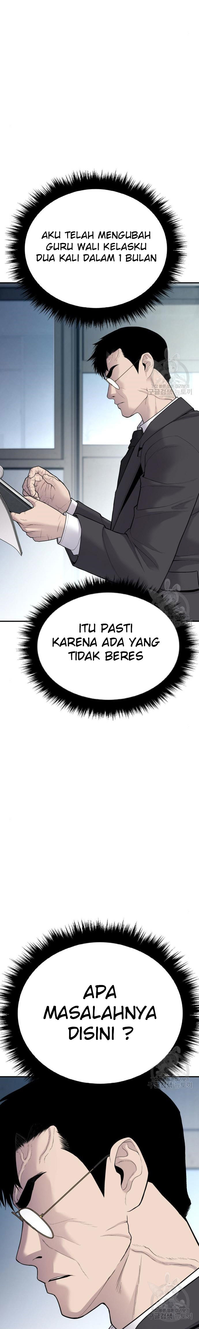 Manager Kim Chapter 54 halaman 4