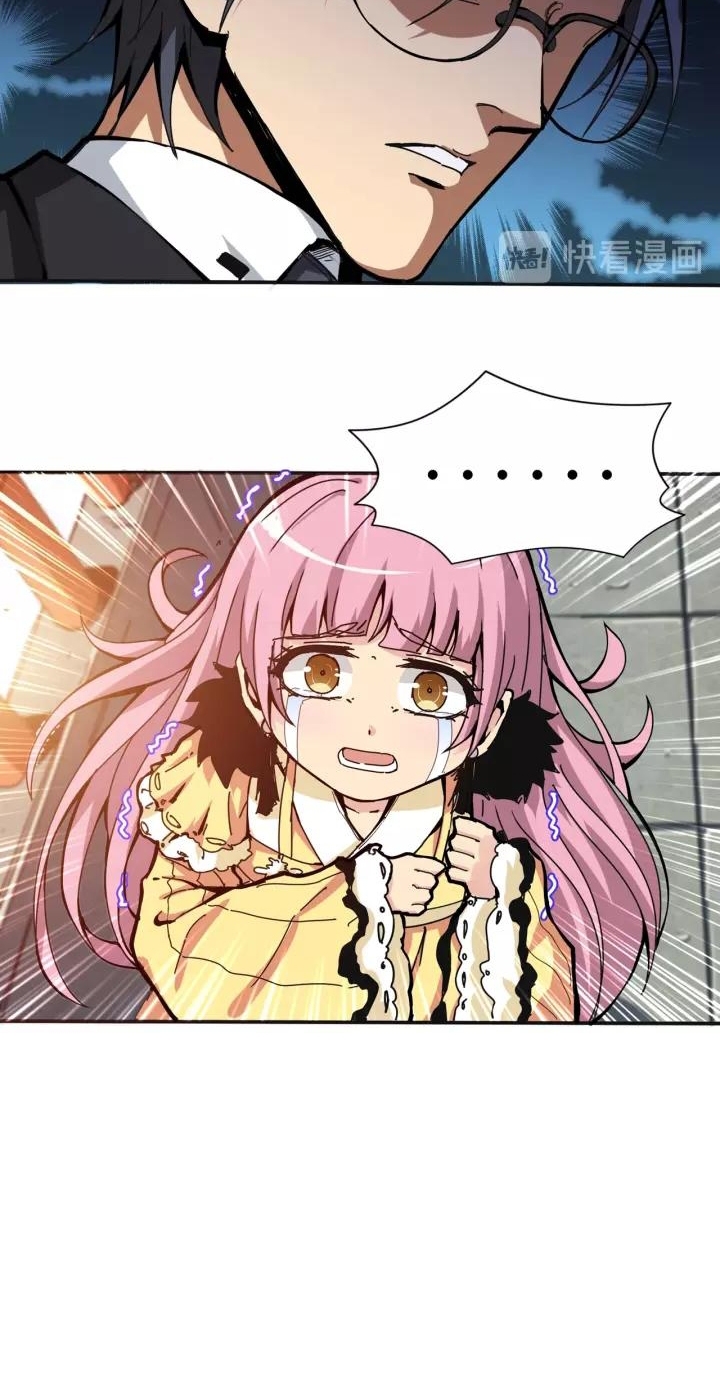 God Slayer Chapter 120 halaman 23