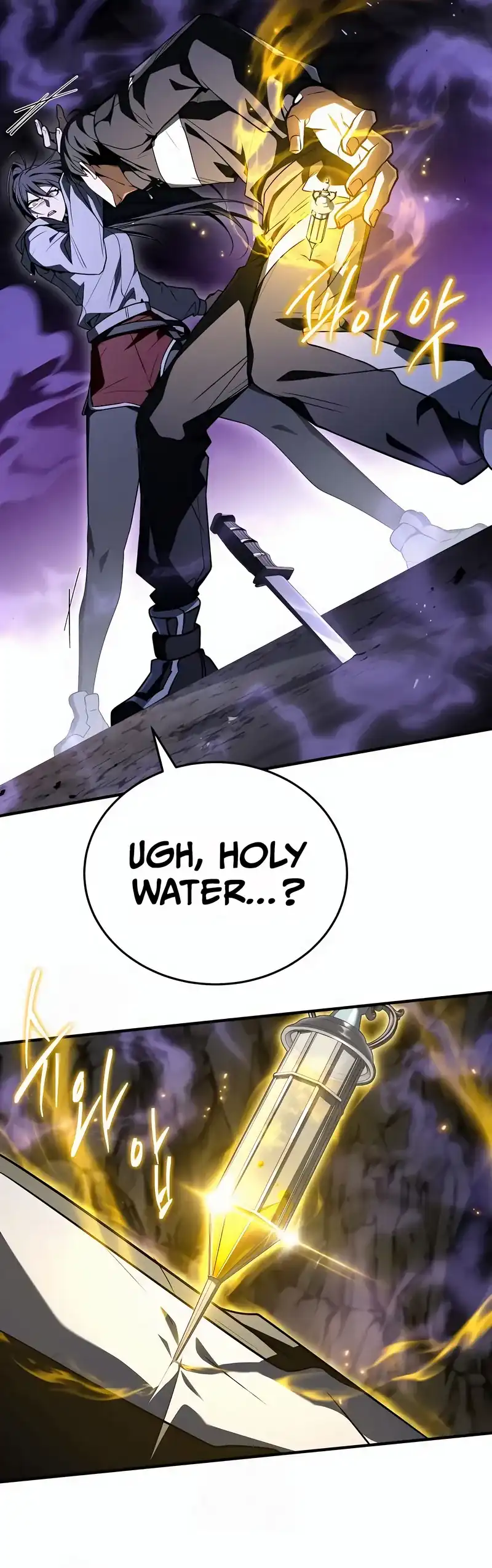 Trait Hoarder Chapter 57 halaman 3