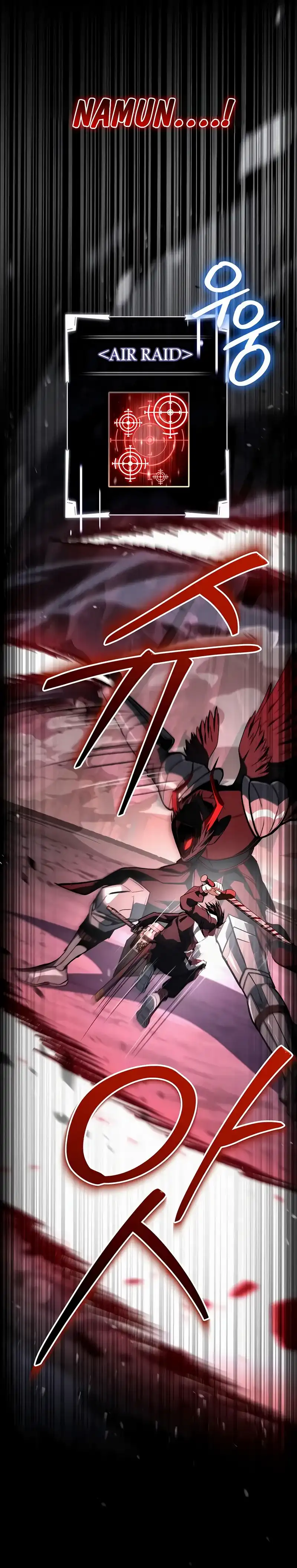 Trait Hoarder Chapter 63 halaman 14