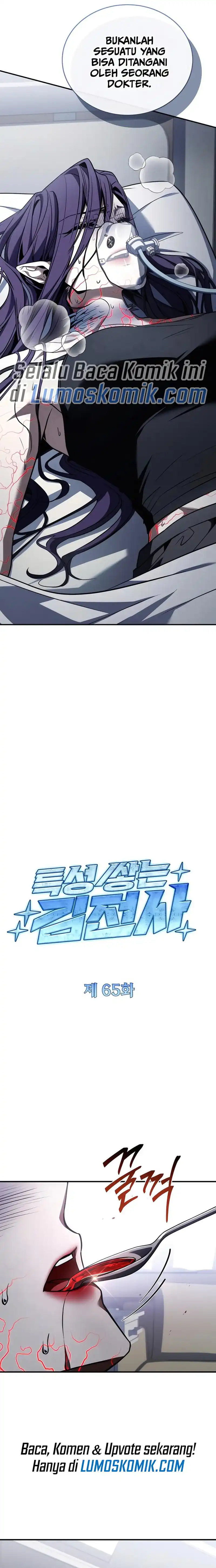 Trait Hoarder Chapter 65 halaman 4