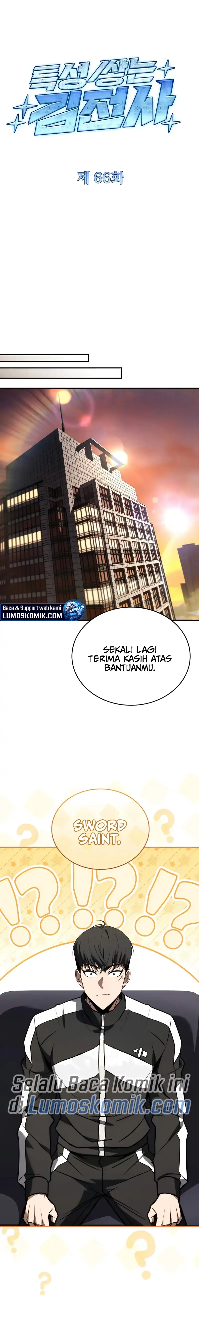 Trait Hoarder Chapter 66 halaman 7