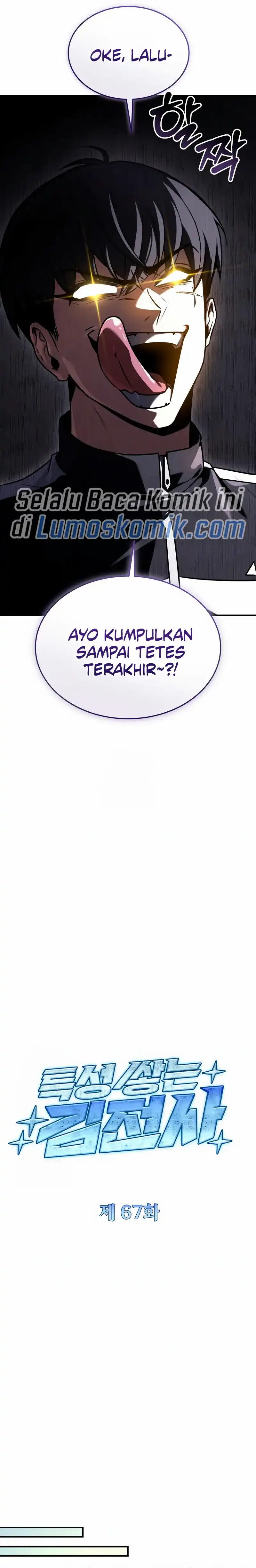 Trait Hoarder Chapter 67 halaman 8