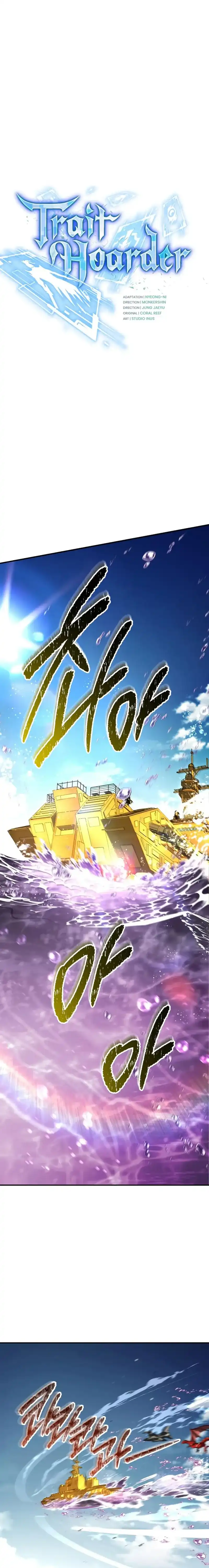 Trait Hoarder Chapter 79 halaman 13