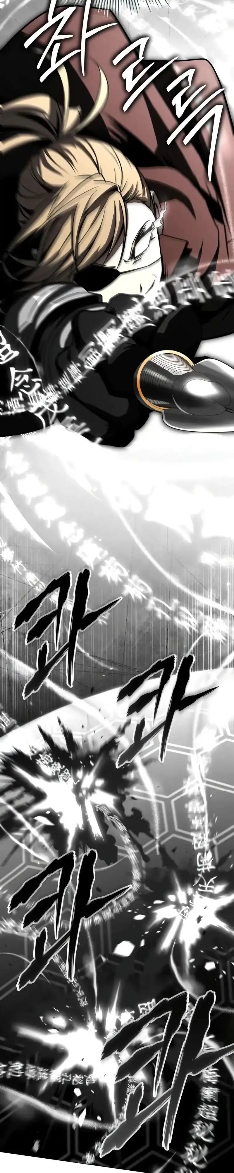 Trait Hoarder Chapter 82 halaman 21