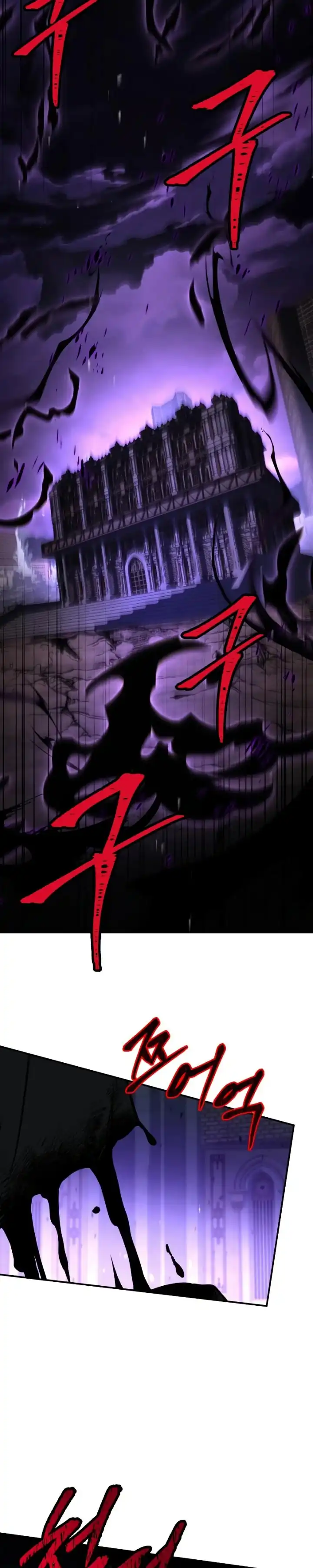 Trait Hoarder Chapter 87 halaman 21
