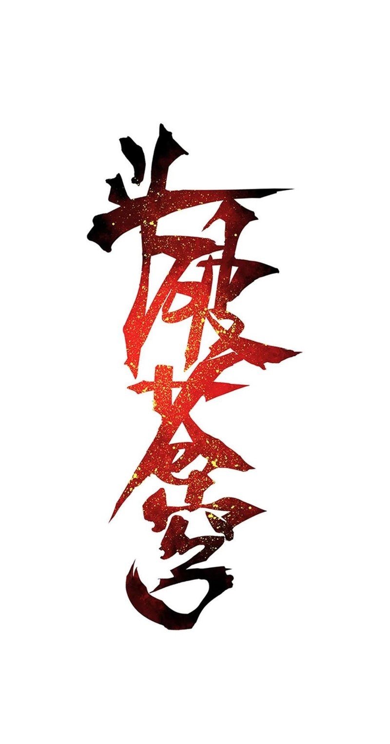 Battle Through the Heavens Chapter 362 halaman 1