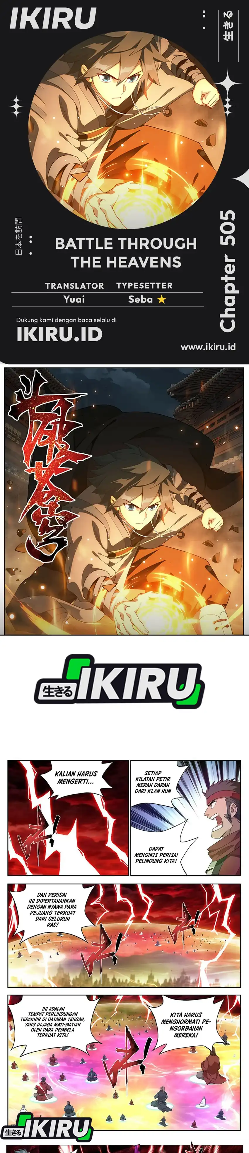 Battle Through the Heavens Chapter 505 halaman 1