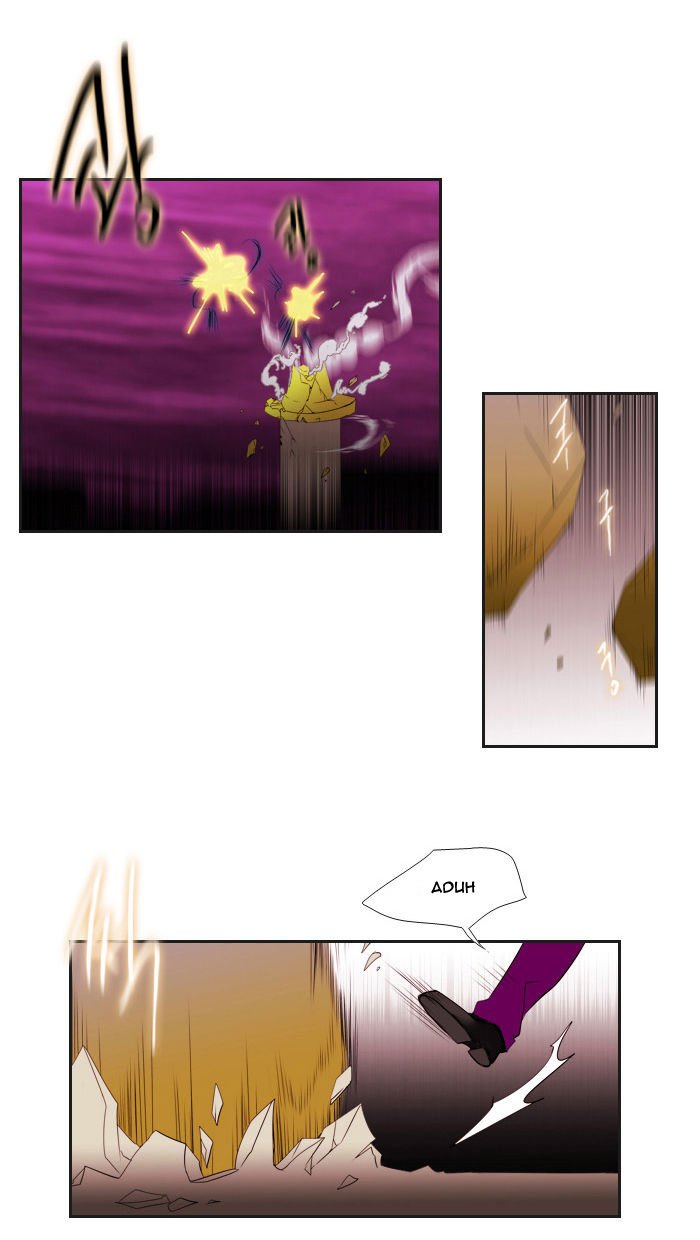 Black Haze Chapter 88 halaman 11