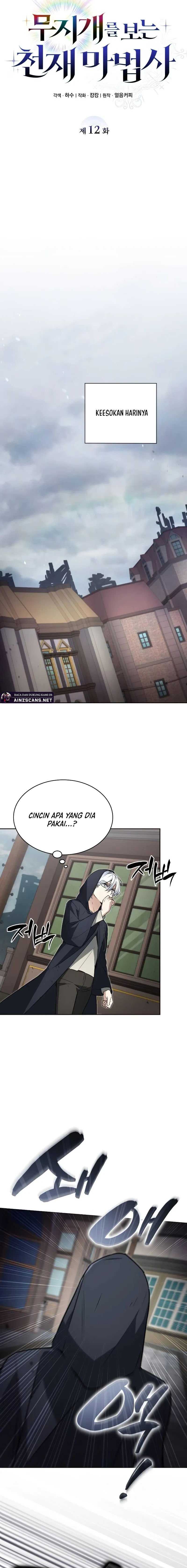Genius Prismatic Mage Chapter 12 halaman 11